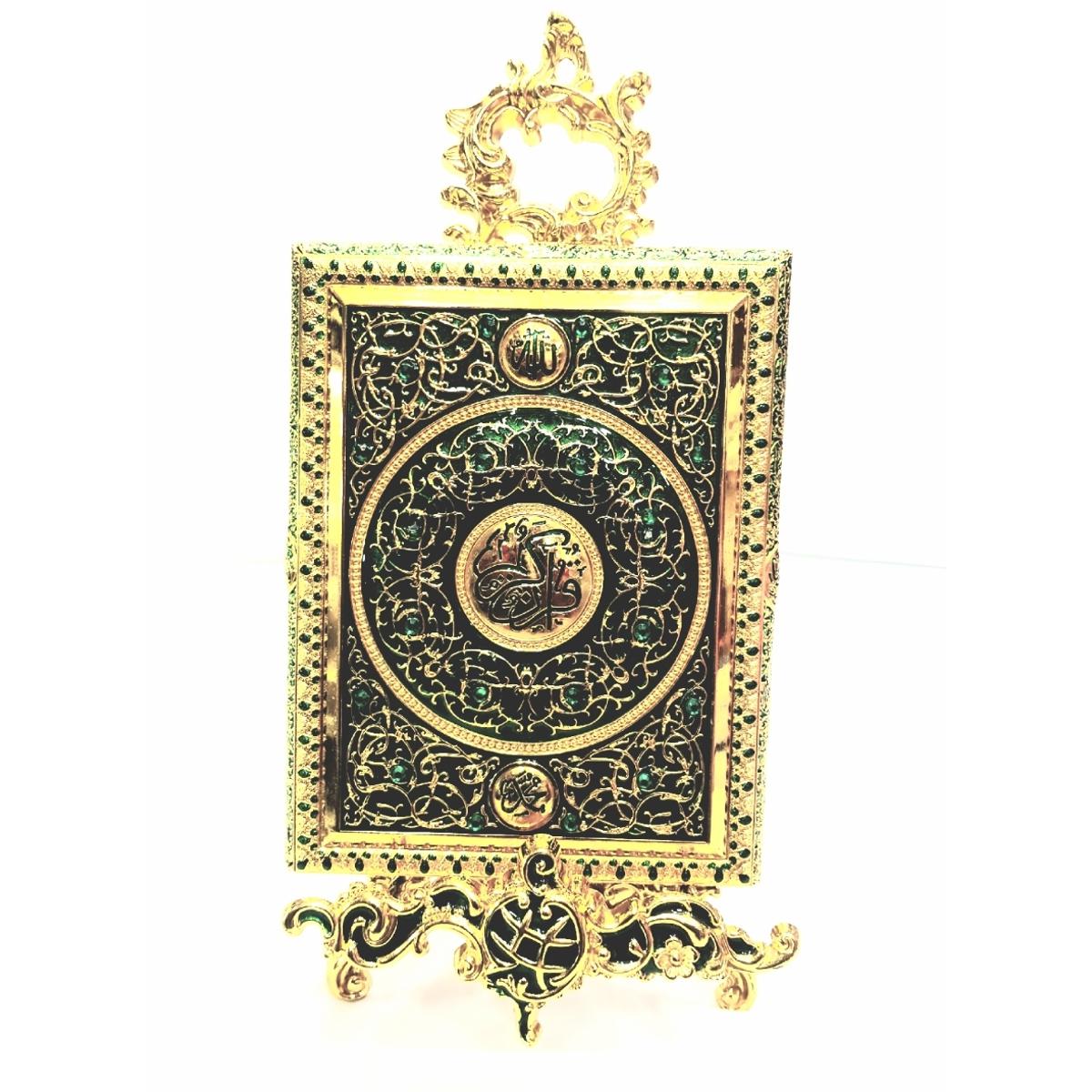 Picture of Quran Box With Metal Decoration Quran Box w/Stand - Blue/Stones(null)