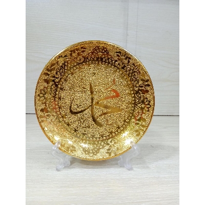 Picture of Allahu golden plate hadia showpiece