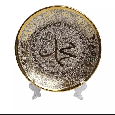 Picture of Gorgeous Ceramic Plate Islamic Showpiece