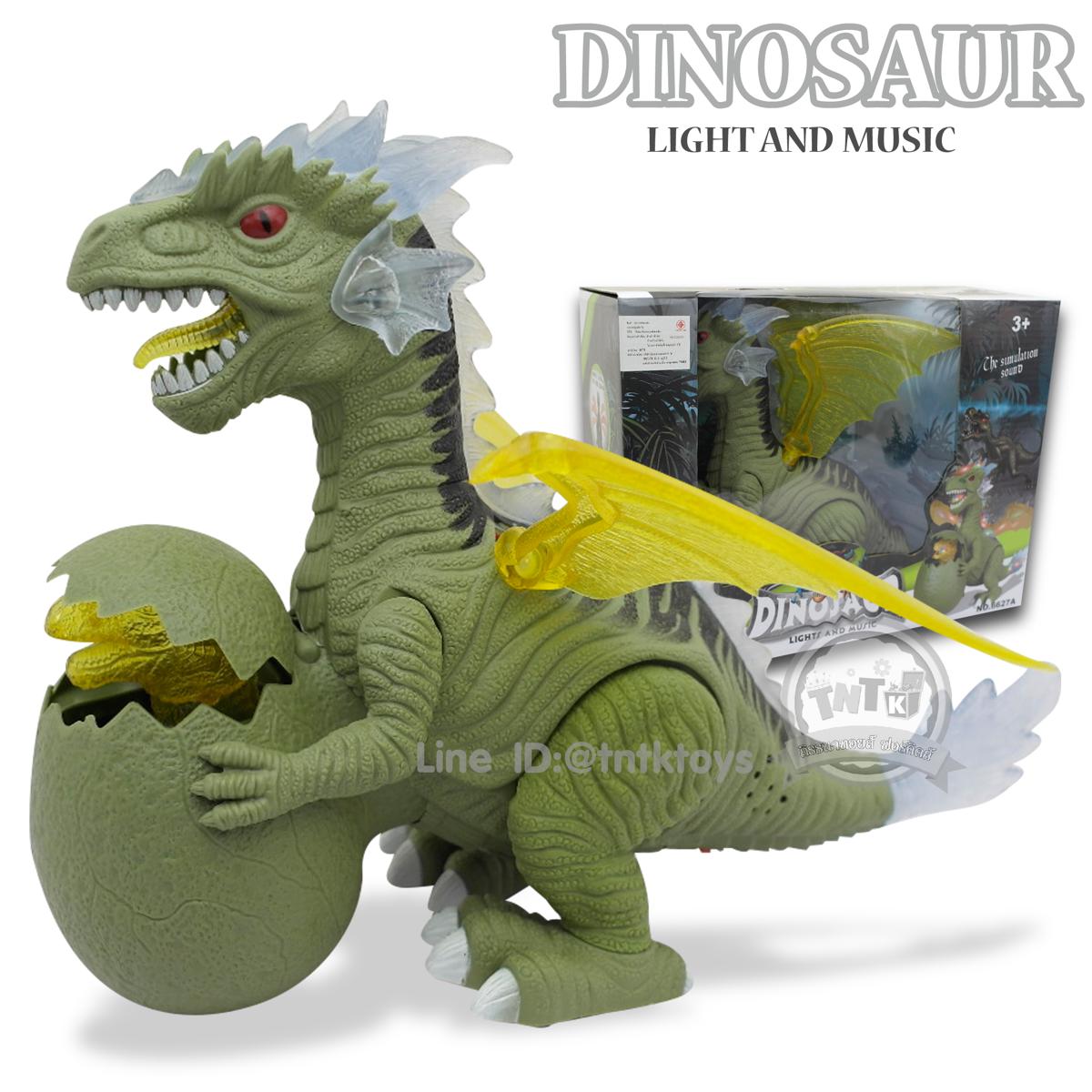 Picture of Dinosaur with Lights & Music Toy for Kids