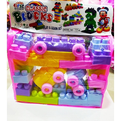 Picture of Classic Block's puzzle set toy for Kids