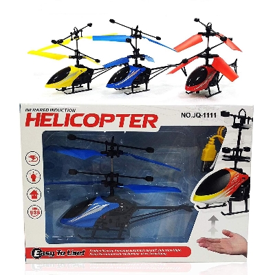 Picture of Rechargeable Flying Helicopter Toy for Kids with Infrared Sensor, USB Charger and Flashing Light (Multicolour)