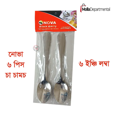 Picture of Nova Black Berry 6 pcs Stainless Steel Sugar Spoons Mini Tea Coffee Teaspoon