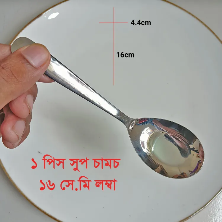 Picture of Lionel 1,2,3,6,12 pcs set Sup Spoon Lionel Thai Chinese Stainless Steel Soup Spoons 16 cm Long Big Size