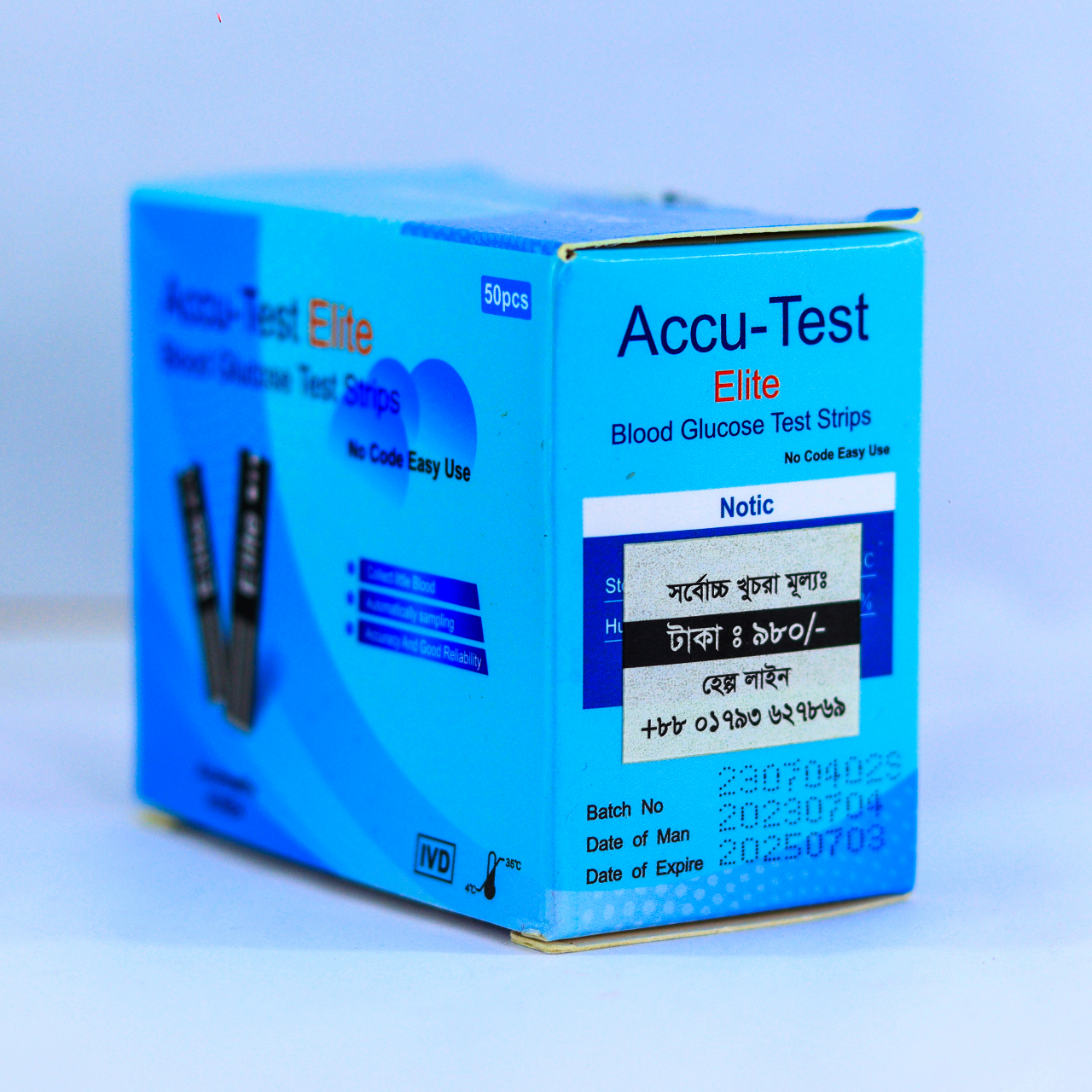 Picture of Accu Test Elite Blood Glucose Check Strip 50 Pcs