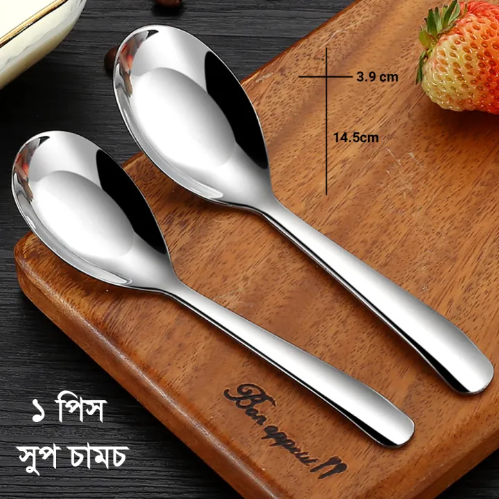 Buy  1 pcs Lionel Sup Spoon Lionel Thai Chinese Stainless Steel Soup Spoons 14.5 cm Long Online at Best Price In Bangladesh