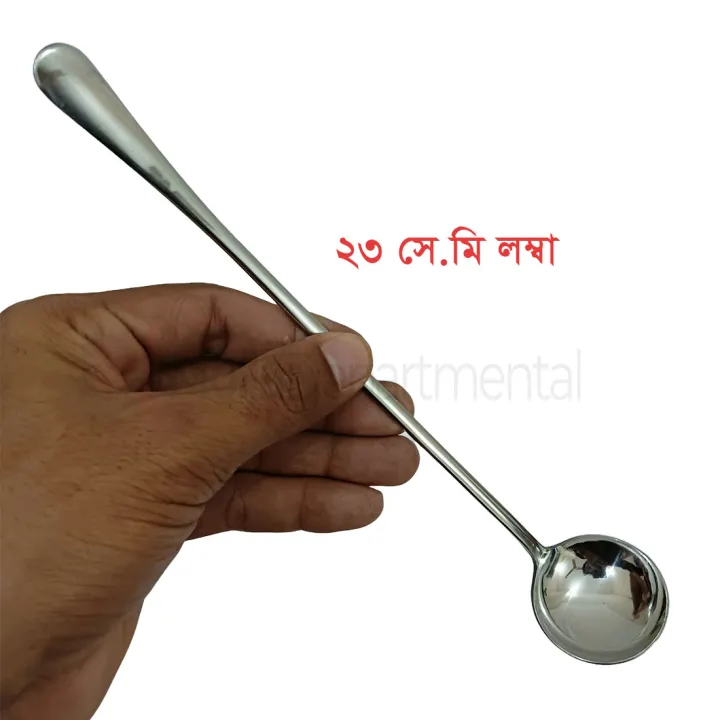 Buy  Lionel Long handle 1 pcs pickling spoon stainless steel silver color mirror polish spoon best for cutlery 23 cm long   Online at Best Price In Bangladesh