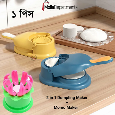 Buy  2 in 1 Dough Press Tool Set Dumpling Maker Manual Press Skin Mold Kitchen Tools and 1 pcs momo Maker Free  at Best Price In Bangladesh