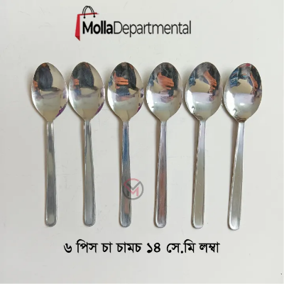 Buy  Sara 6 pcs Stainless steel Tea spoon silver for kitchen 14cm long best spoon for House, Kitchen, Travel, restaurant etc at Best Price In Bangladesh