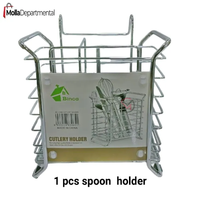 Buy 1 pcs square shape CUTLERY HOLDER HIGH QUALITY STAINLESS STEEL spoon holder silver and black color  at Best Price In Bangladesh