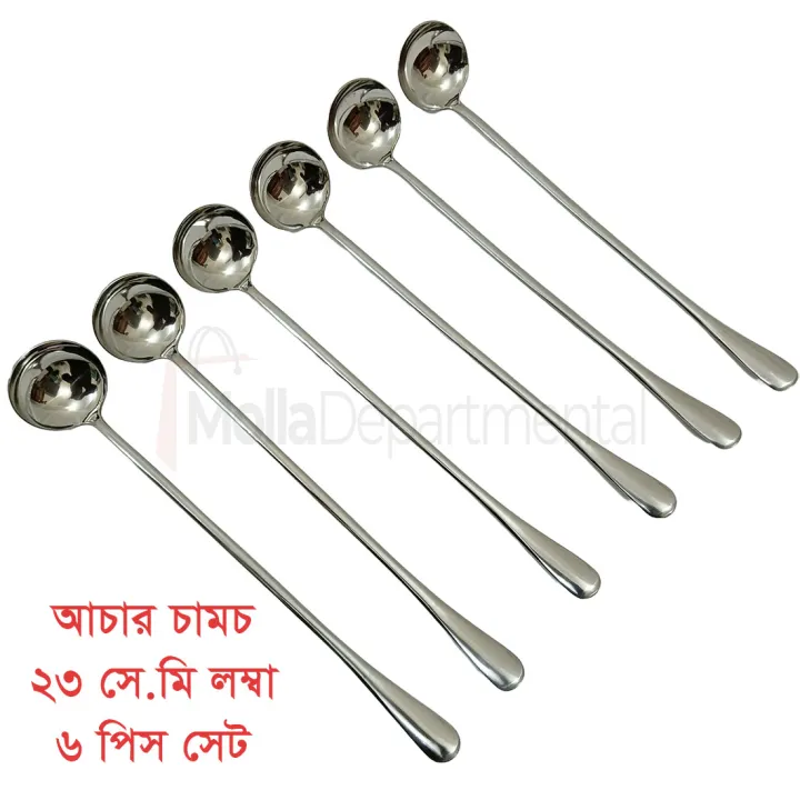 Buy Lionel Long handle 6 pcs pickling spoon stainless steel silver color mirror polish spoon best for cutlery 23 cm long at Best Price In Bangladesh