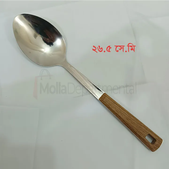 Buy 1 pcs stainless steel silver color Serving spoon Long rice spoon 26.5cm long at Best Price In Bangladesh