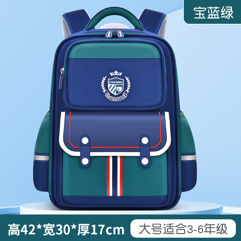 Buy Children premium School Bag   at Best Price In Bangladesh