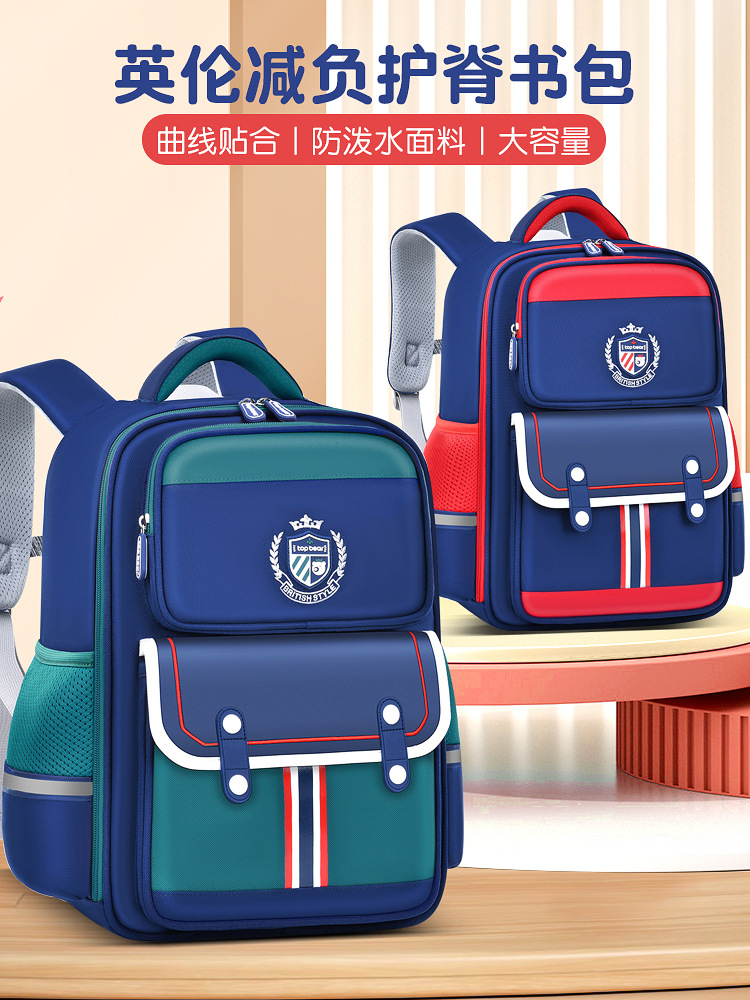 Buy Children premium School Bag   at Best Price In Bangladesh