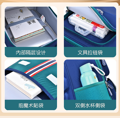 Buy Children premium School Bag   at Best Price In Bangladesh