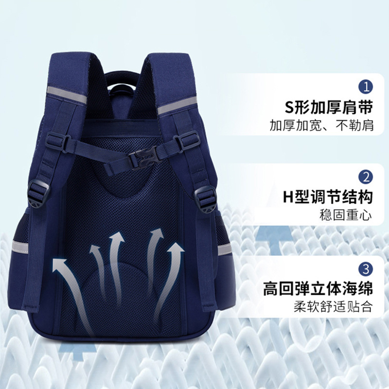 Buy Children premium School Bag at Best Price In Bangladesh