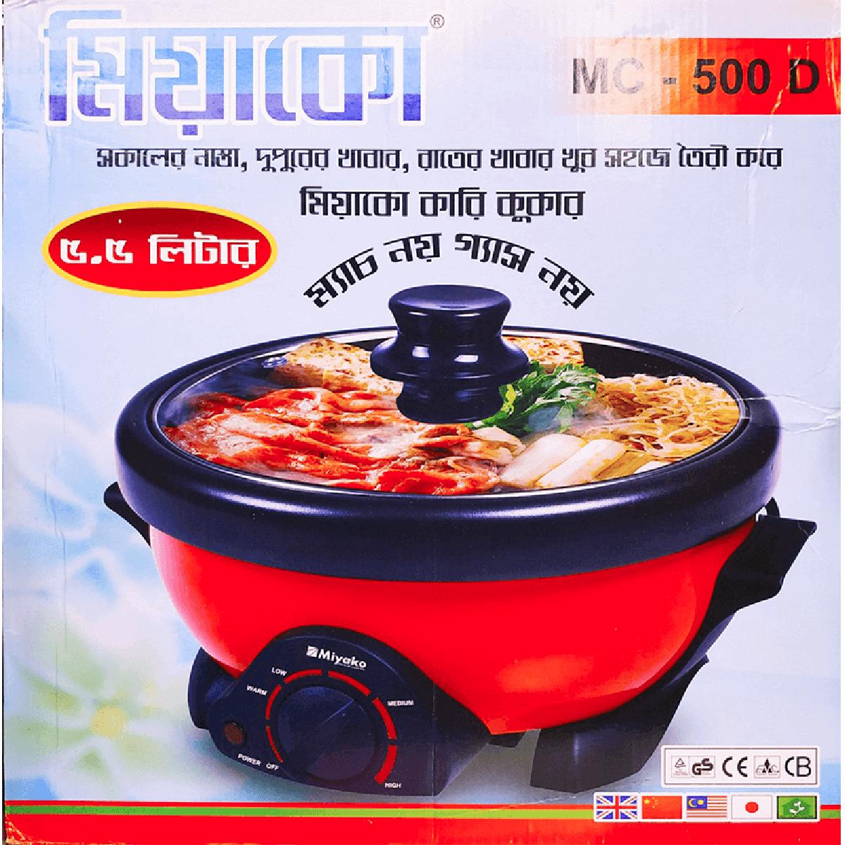 Picture of Miyako Multi Cooker, Electric Curry Cooker, Removable Non-stick Pan MC-350D (4 LTR)