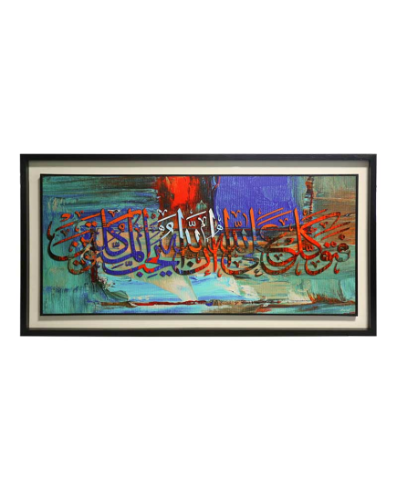 Buy Wd Frame Caligraphy-1 (41x21) Online at Best Price