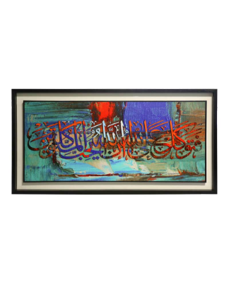 Buy Wd Frame Caligraphy-1 (41x21) Online at Best Price