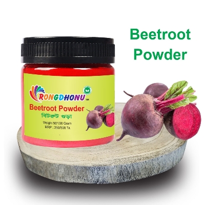 Picture of Beetroot Powder, Bitrut Powder (বিটরুট গুড়া) 100gm