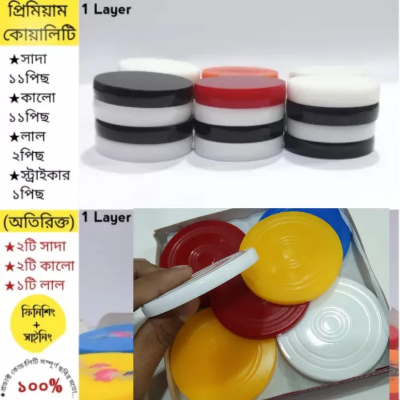 Picture of Carrom Guti Set and Striker with Extra 5 Guti