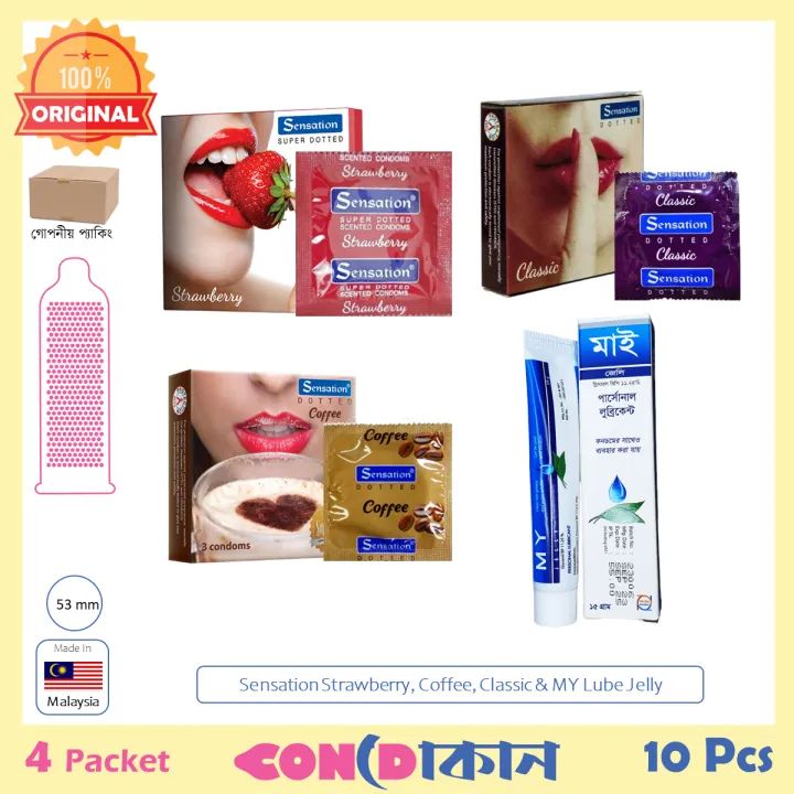 Picture of Sensation Collection Condom & MY Jelly Lubricant Combo