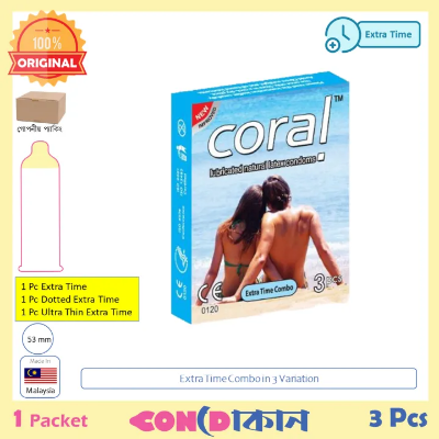 Picture of Coral Extra Time Combo 1 pack (3pcs)