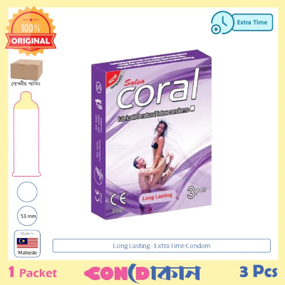 Picture of Coral Long Lasting Condom Purple 1pack (3pcs)