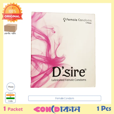 Picture of D'Sire Lubricated Female Condom Indian 1 Packet (1 Pcs)
