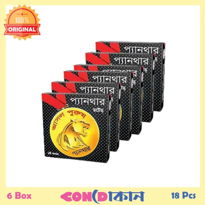 Picture of Panther Dotted Condom For Protection 6 Box (18 Pcs)