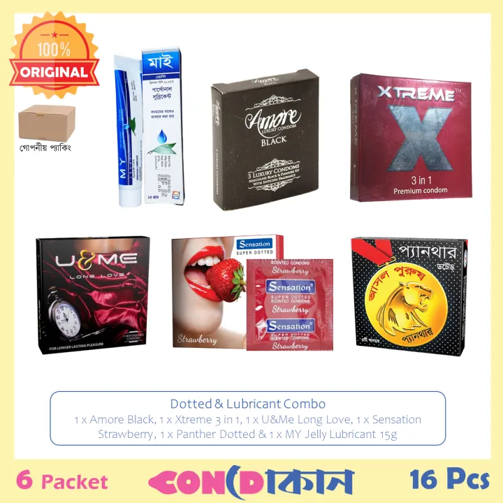 Picture of Dotted Special Collection Condom & MY Jelly Lubricant Combo