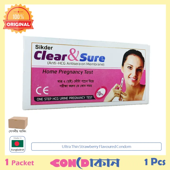 Picture of Trust Me Clear & Sure HCG Urine Pregnancy Testing Kit 1 Pack (1 Pcs)