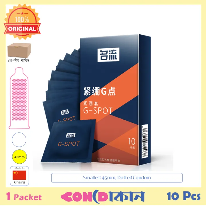 Picture of G-Spot Dotted Condom 10 pcs