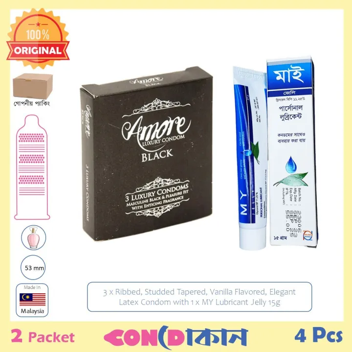 Picture of Amore Black Condom & MY Jelly Lubricant Combo