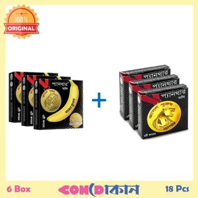 Picture of Panther Combo Dotted + Dotted Banana Flavored Condom  6 Box (18 Pcs)