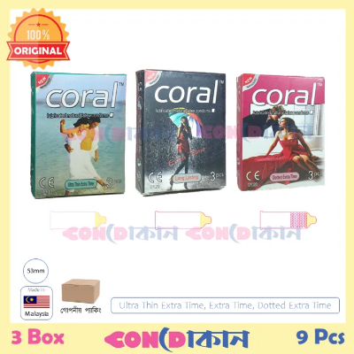 Picture of Coral Extra Time Combo 3 Box (9 Pcs) ( 3p Ultra Thin Extra Time + 3p Extra Time + 3p Dotted Extra Time)