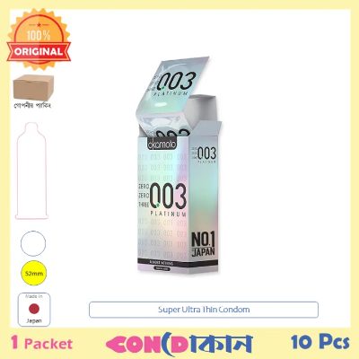 Picture of Okamoto 003 Platinum Super Ultra Thin Condoms 10Pcs