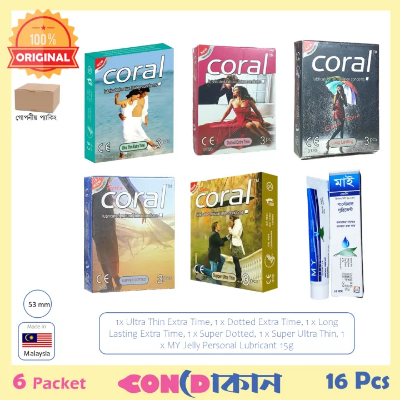 Picture of Coral Collection Condom & MY Jelly Lubricant Combo