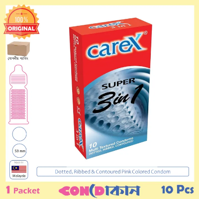 Picture of Carex Super 3in1 (Dotted, Ribbed, Contoured)  condoms 1 pack (10pcs)