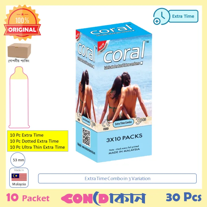 Picture of Coral Extra Time Combo 10 pack (30pcs)