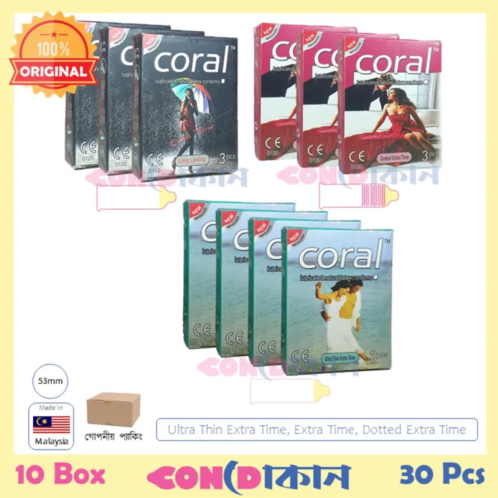 Picture of Coral Extra Time Combo 10 Box (30 Pcs) ( 12p Ultra Thin Extra Time + 9p Extra Time + 9p Dotted Extra Time)