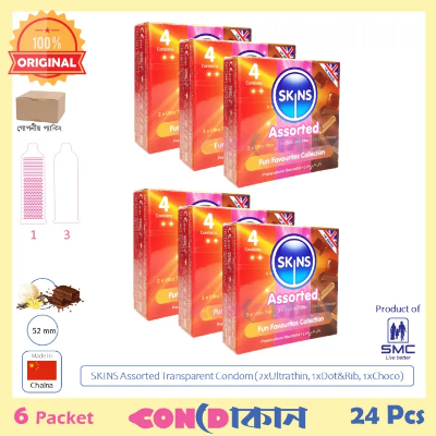 Picture of SKINS Assorted 6 pack (24 pcs)