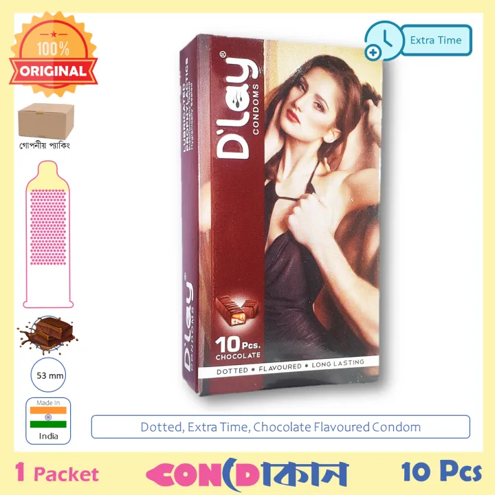 Picture of D'Lay Chocolate Flavoured Condom 1 Pack (10 Pcs)