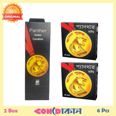 Picture of Panther Dotted Condom For Protection 2 Box (6 Pcs)
