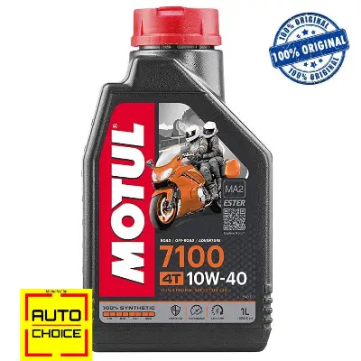 Buy Motul 7100 10W40 Full Synthetic at Best Price In Bangladesh