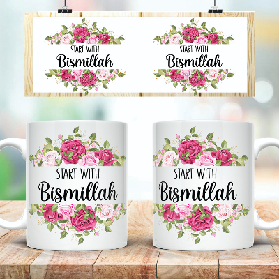 Picture of START WITH Bismillah, Islamic Gift, Islamic Mug Gifts