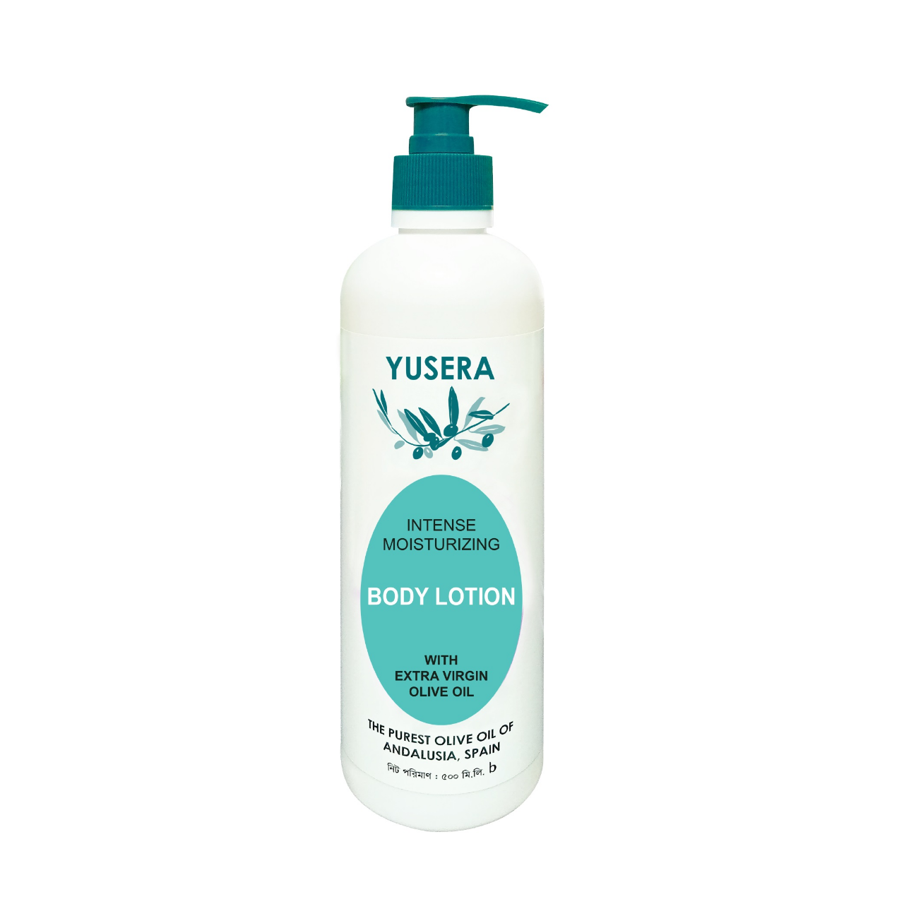Buy YUSERA Intense Moisturizing Body Lotion 500mlOnline at Best Price In Bangladesh