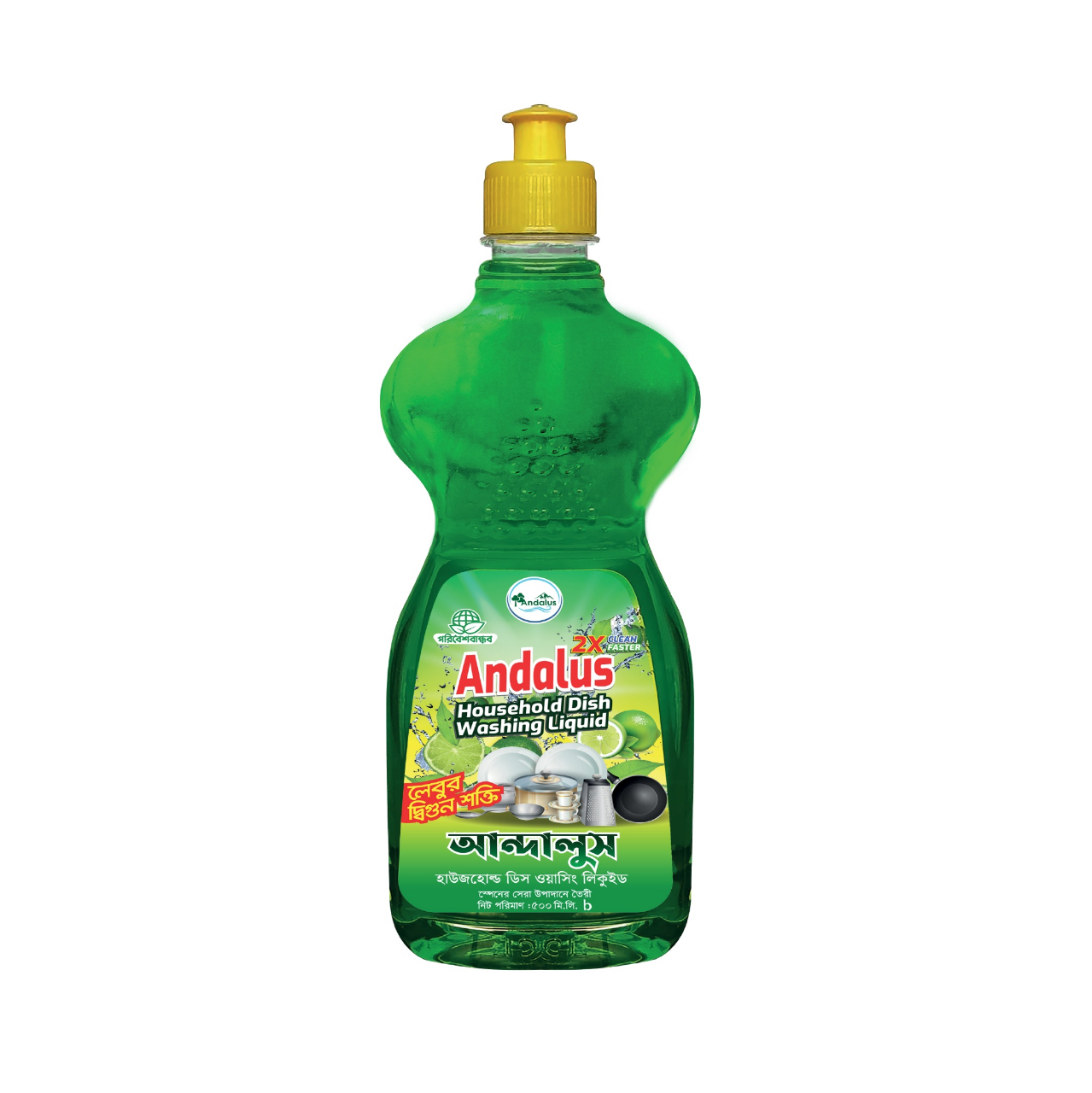 Buy Andalus Household Dish Washing Liquid (Lemon) 500 ml  Online at Best Price In Bangladesh