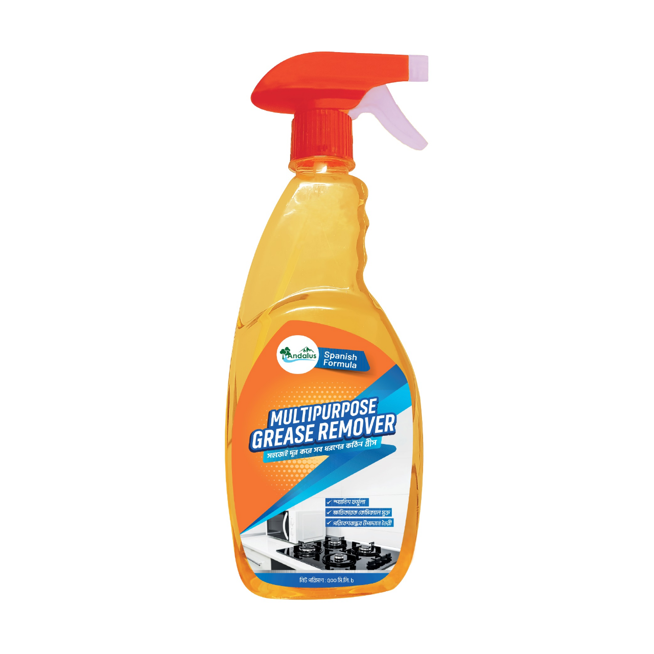 Buy Andalus Grease Remover 500 ml  Online at Best Price In Bangladesh