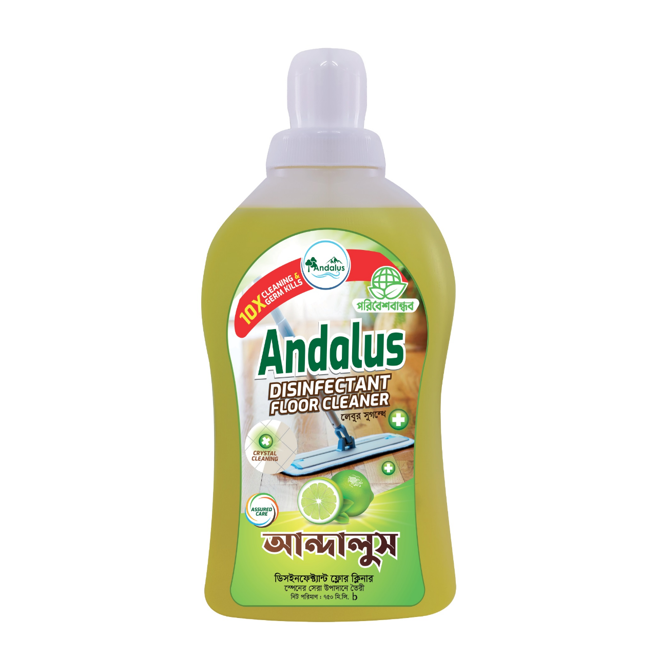 Buy Andalus Disinfectant Floor Cleaner ( Lemon) 750 ml  Online at Best Price In Bangladesh